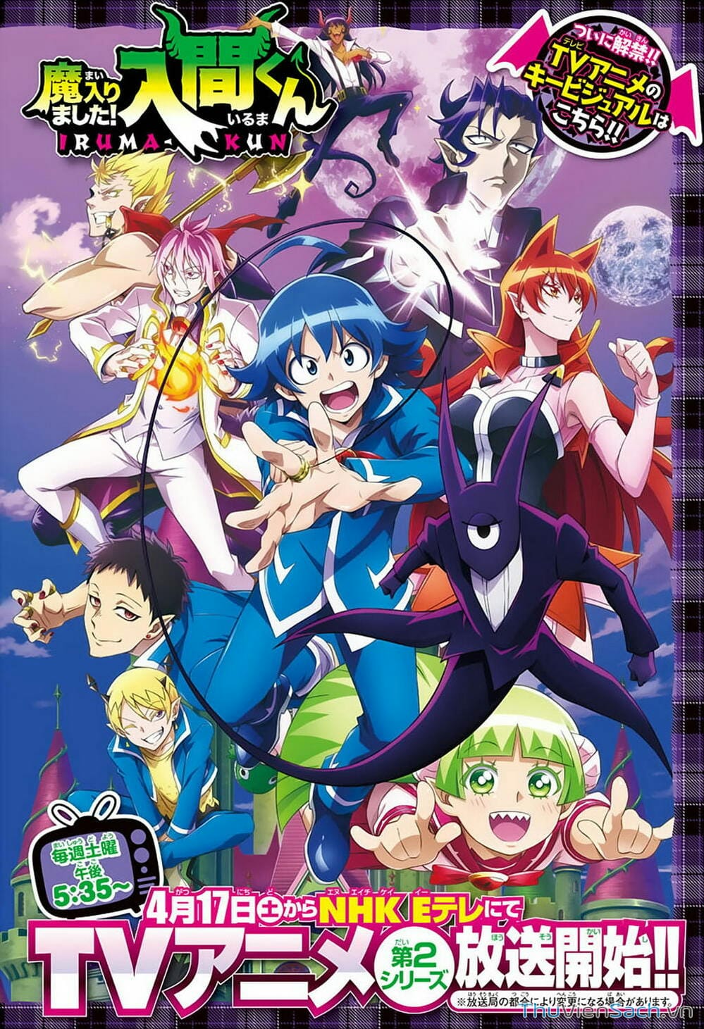 Truyện Tranh Chào Mừng Cậu Đến Trường Iruma-Kun trang 7