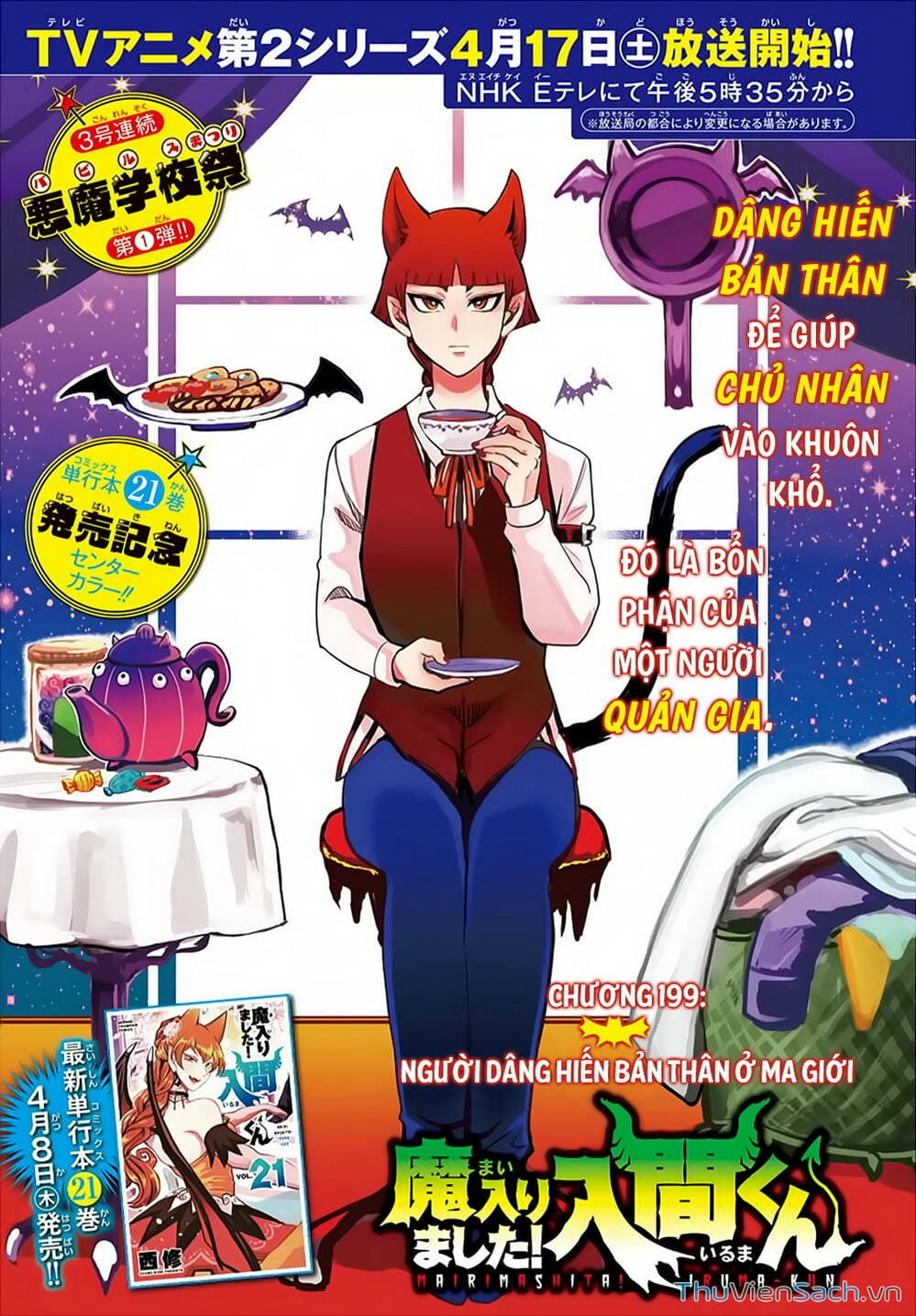 Truyện Tranh Chào Mừng Cậu Đến Trường Iruma-Kun trang 7