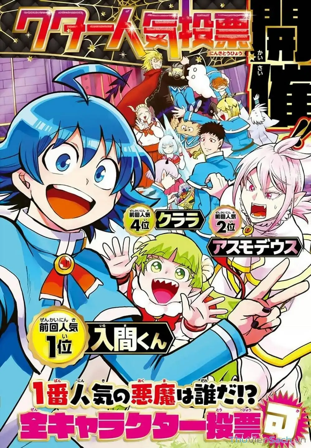 Truyện Tranh Chào Mừng Cậu Đến Trường Iruma-Kun trang 7