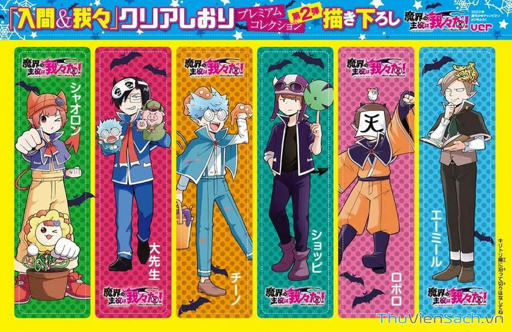 Truyện Tranh Chào Mừng Cậu Đến Trường Iruma-Kun trang 7