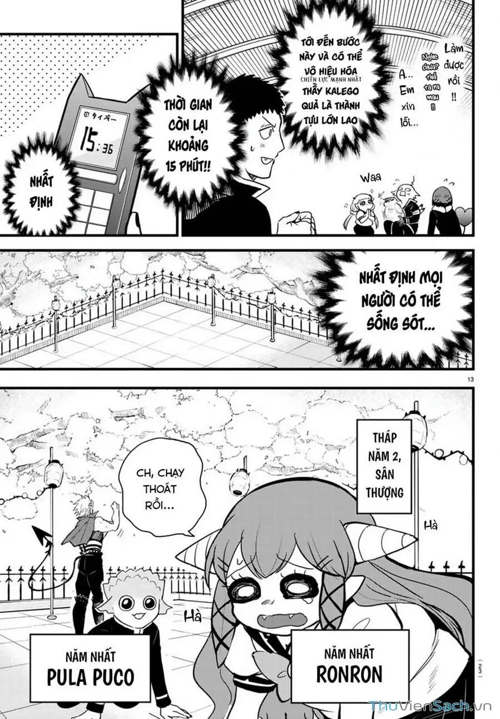 Truyện Tranh Chào Mừng Cậu Đến Trường Iruma-Kun trang 7