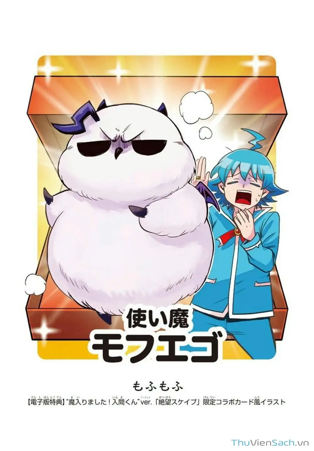 Truyện Tranh Chào Mừng Cậu Đến Trường Iruma-Kun trang 7