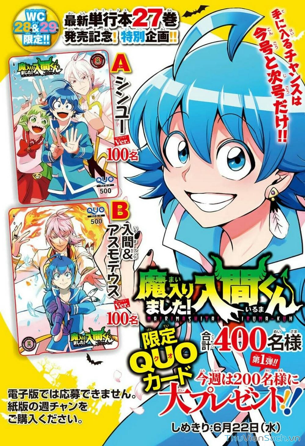 Truyện Tranh Chào Mừng Cậu Đến Trường Iruma-Kun trang 7