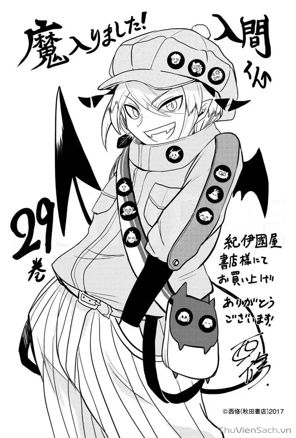 Truyện Tranh Chào Mừng Cậu Đến Trường Iruma-Kun trang 7