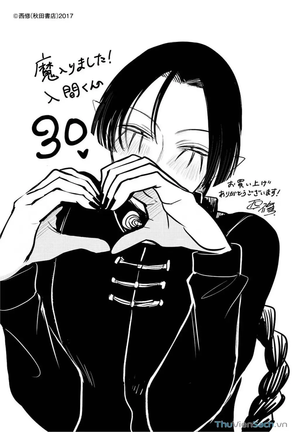 Truyện Tranh Chào Mừng Cậu Đến Trường Iruma-Kun trang 7