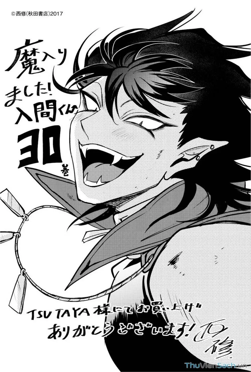 Truyện Tranh Chào Mừng Cậu Đến Trường Iruma-Kun trang 7