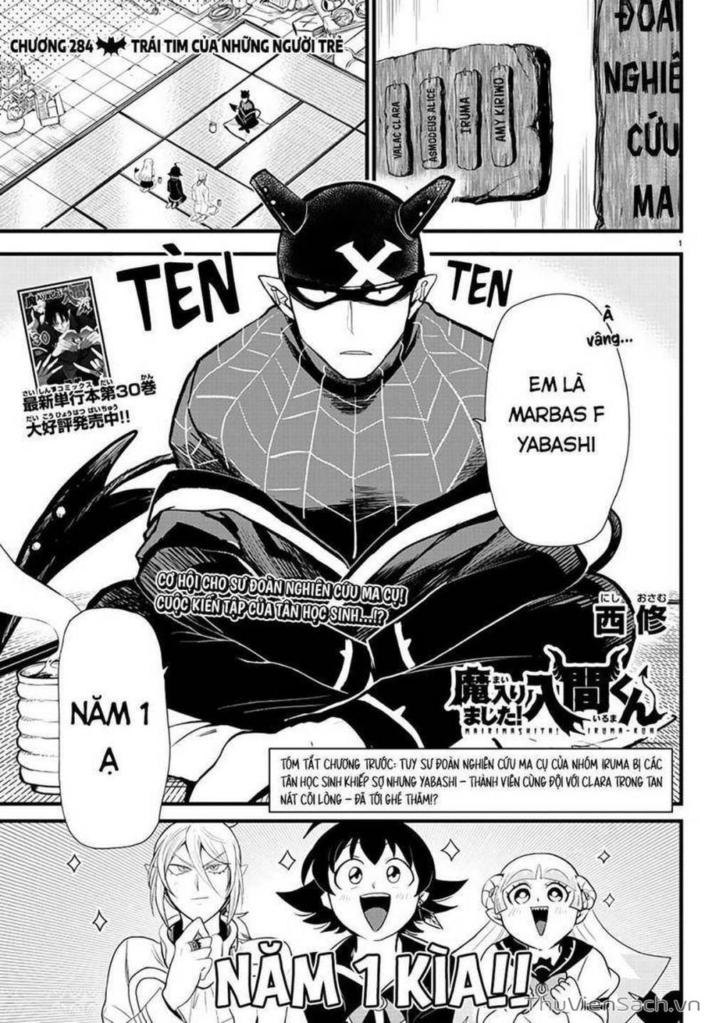 Truyện Tranh Chào Mừng Cậu Đến Trường Iruma-Kun trang 7