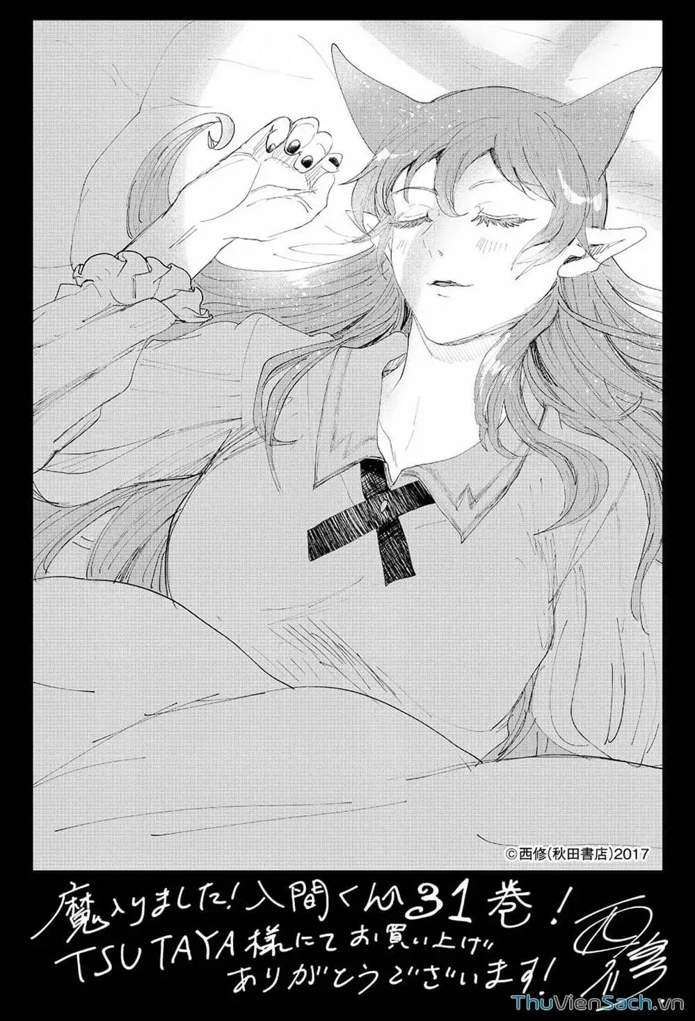 Truyện Tranh Chào Mừng Cậu Đến Trường Iruma-Kun trang 7