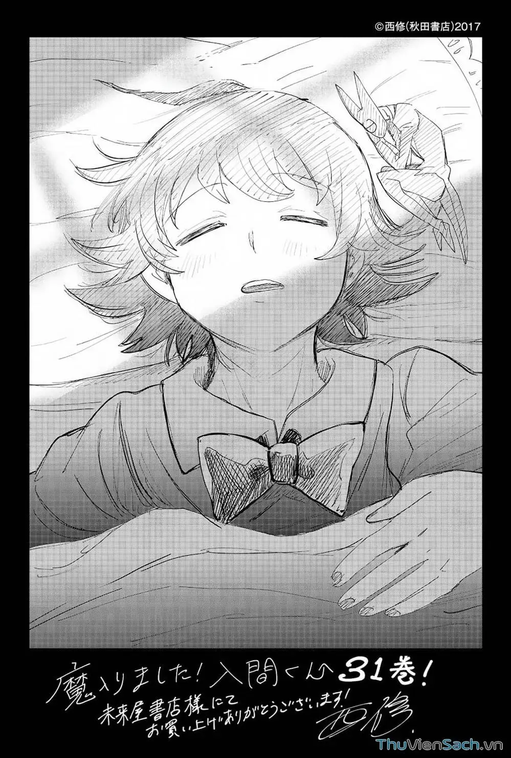 Truyện Tranh Chào Mừng Cậu Đến Trường Iruma-Kun trang 7