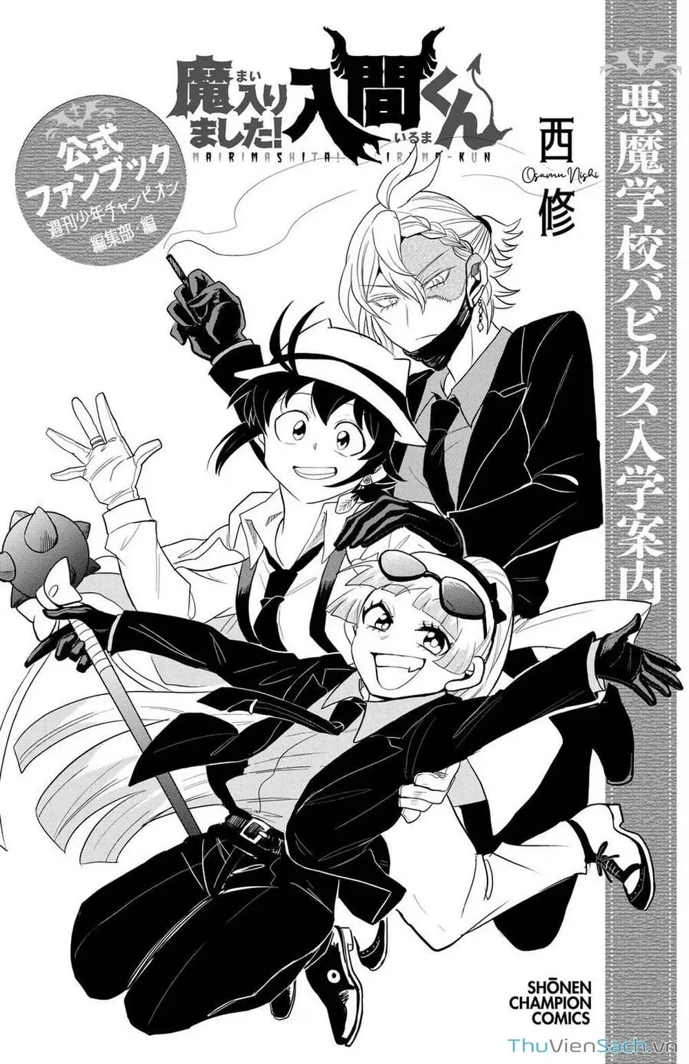 Truyện Tranh Chào Mừng Cậu Đến Trường Iruma-Kun trang 7