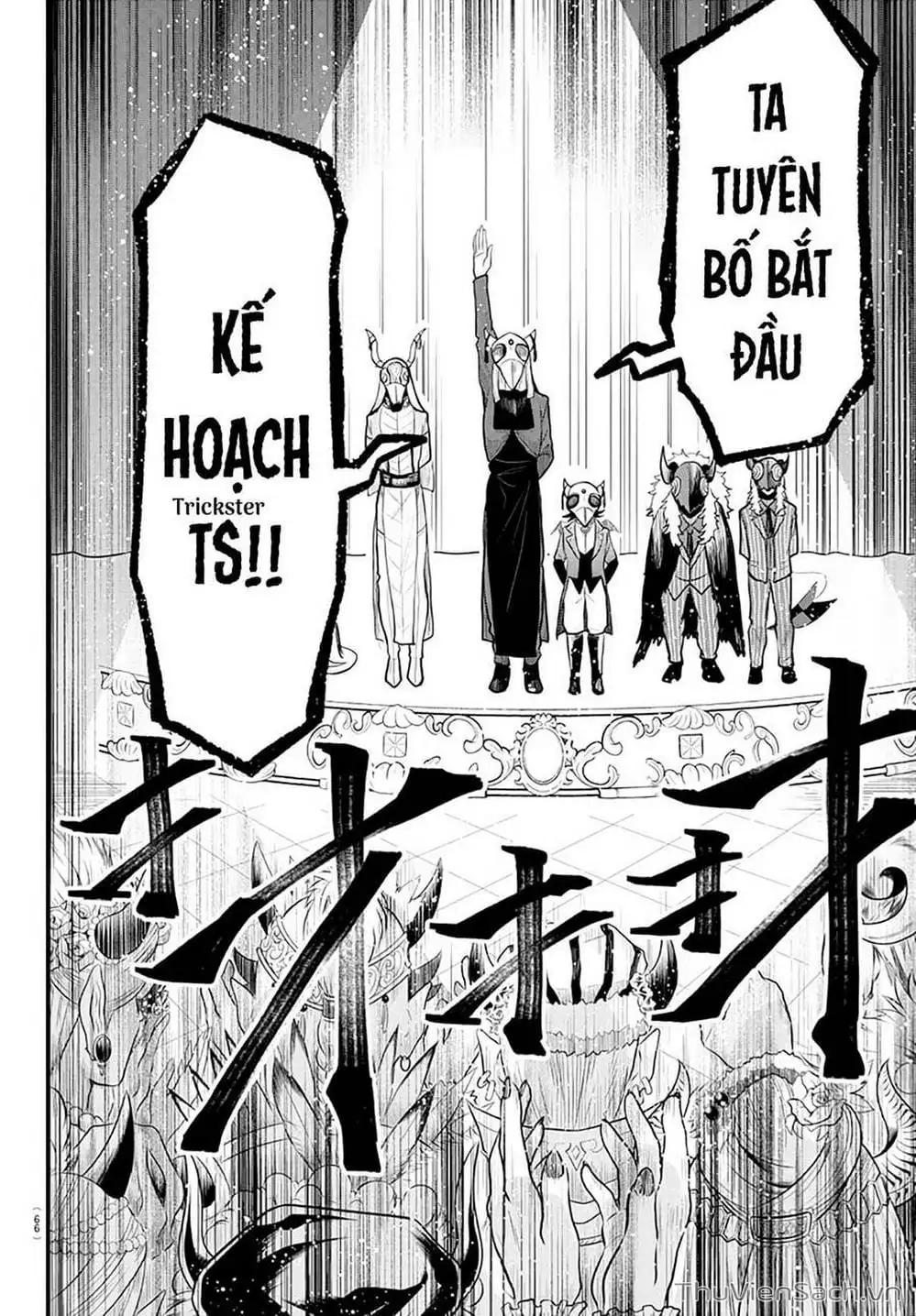 Truyện Tranh Chào Mừng Cậu Đến Trường Iruma-Kun trang 7