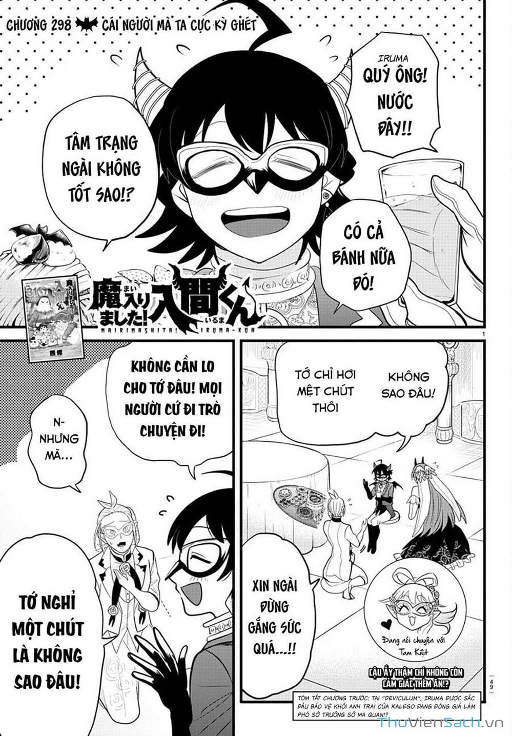 Truyện Tranh Chào Mừng Cậu Đến Trường Iruma-Kun trang 7