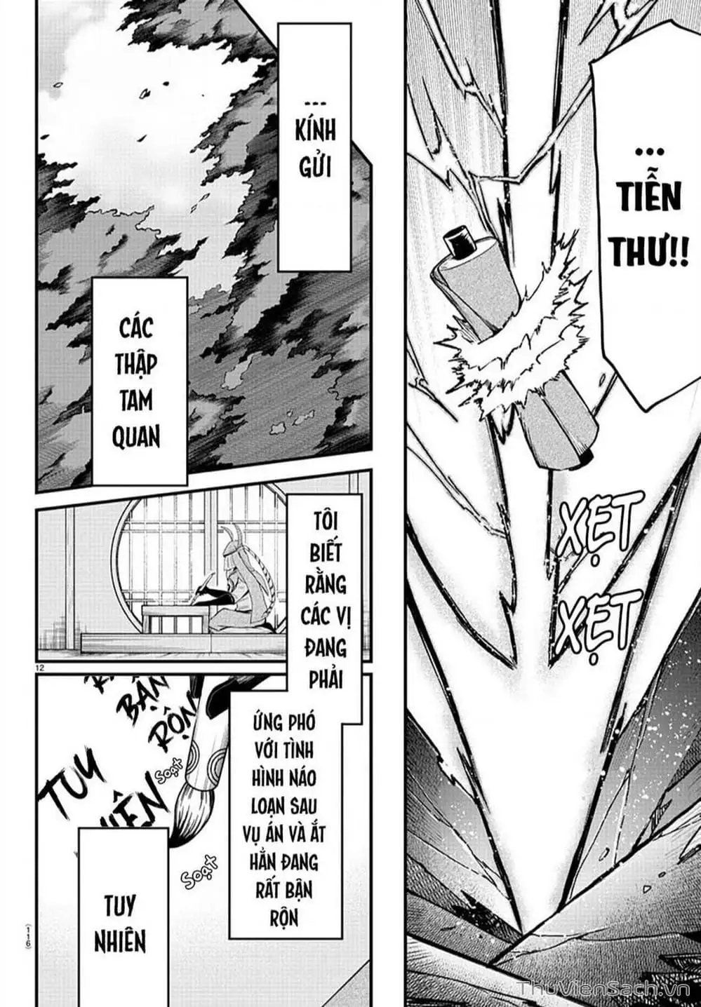 Truyện Tranh Chào Mừng Cậu Đến Trường Iruma-Kun trang 7