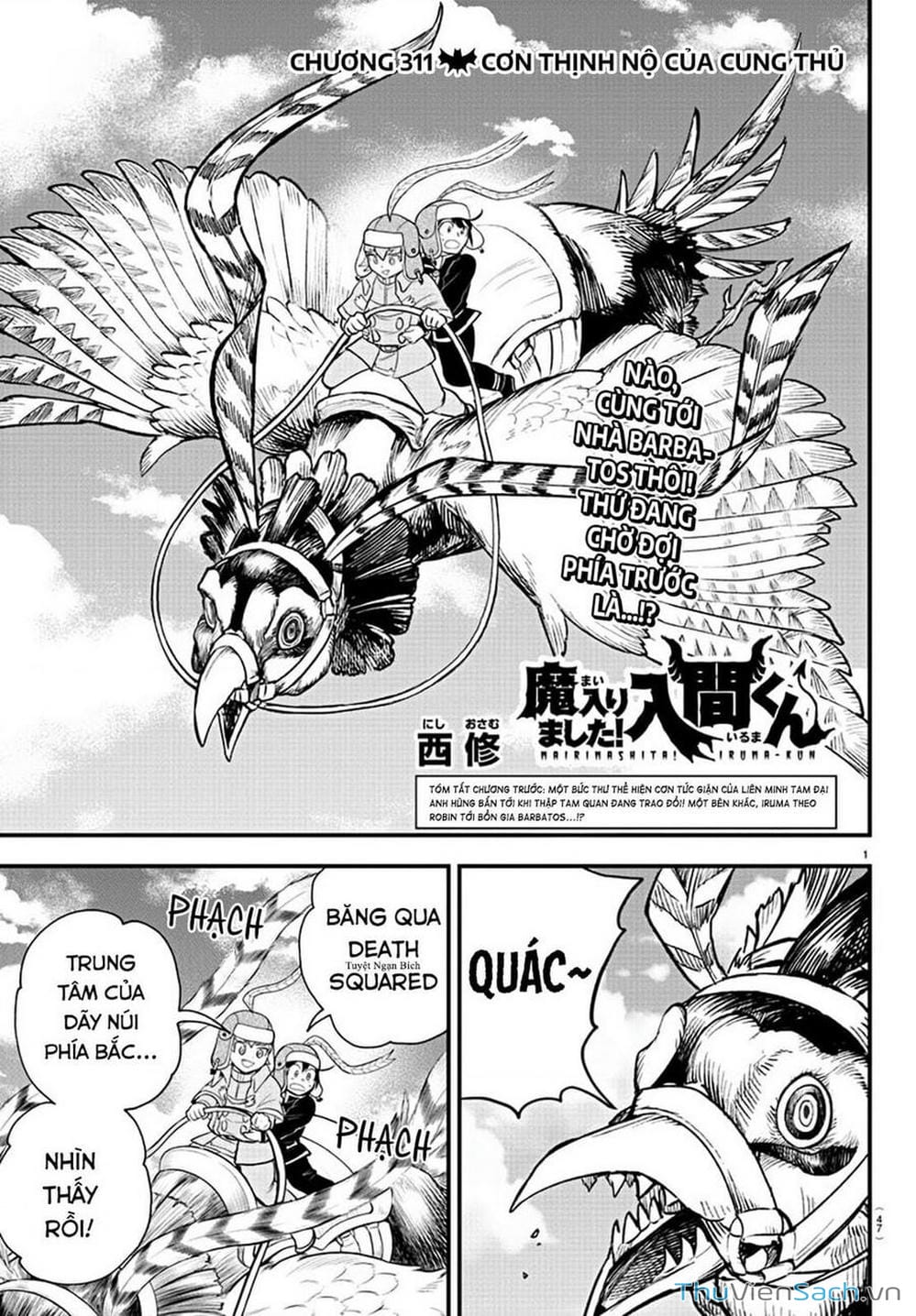 Truyện Tranh Chào Mừng Cậu Đến Trường Iruma-Kun trang 7