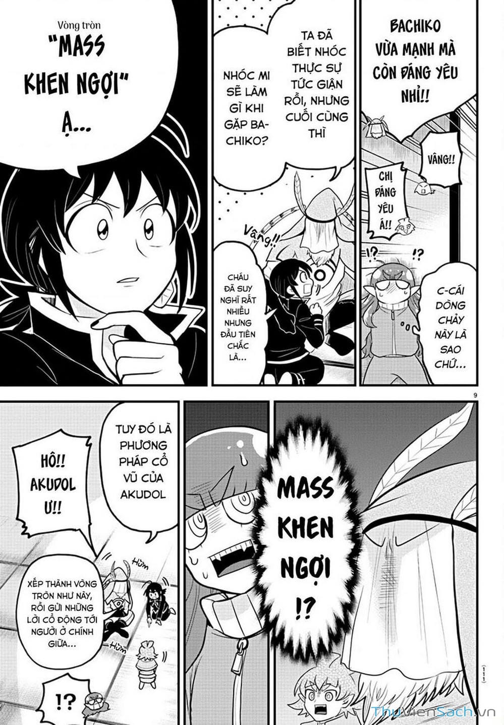 Truyện Tranh Chào Mừng Cậu Đến Trường Iruma-Kun trang 7