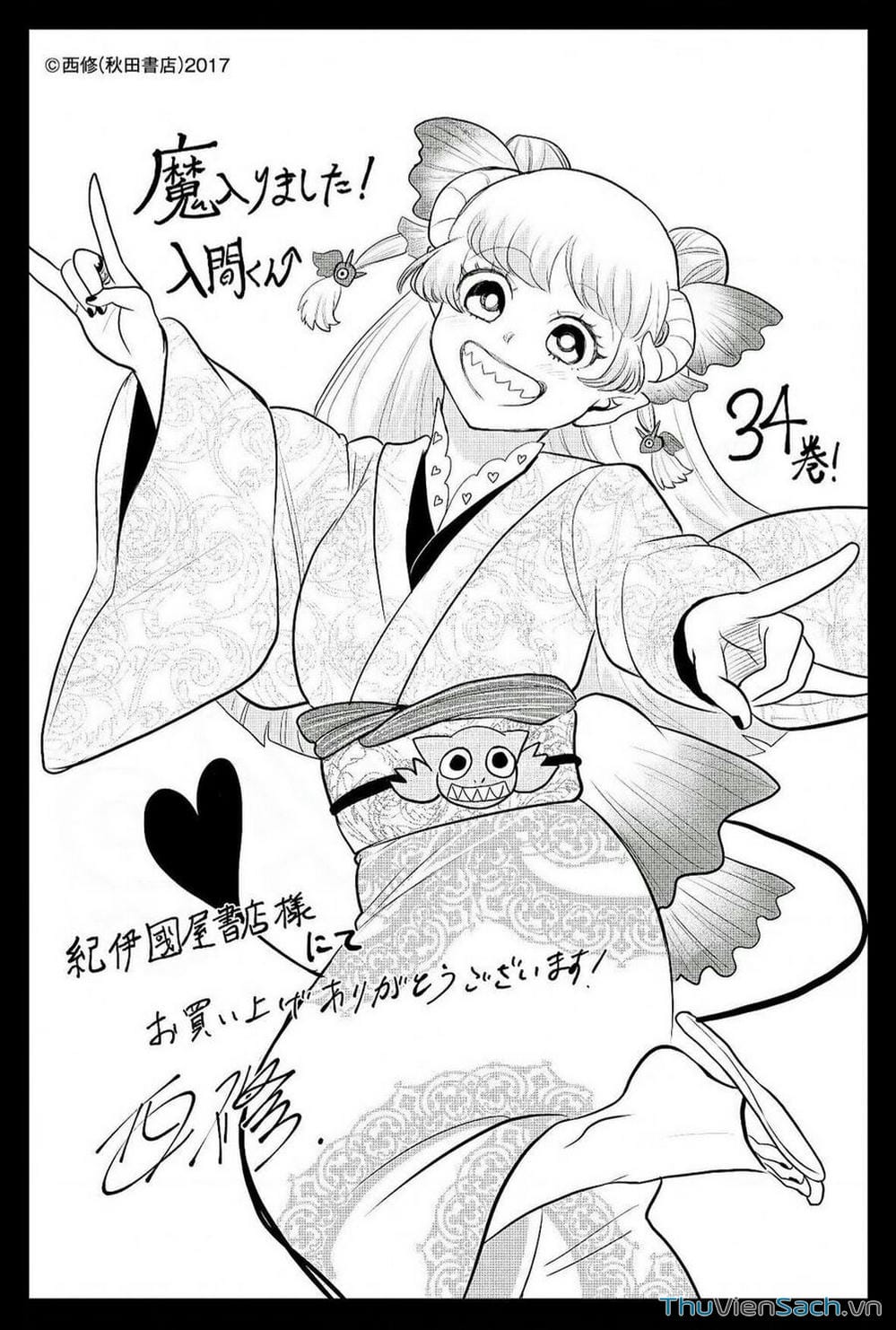 Truyện Tranh Chào Mừng Cậu Đến Trường Iruma-Kun trang 7