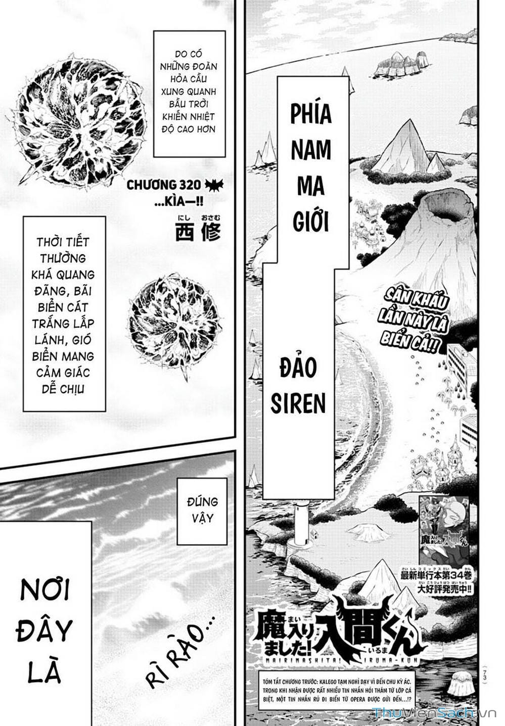 Truyện Tranh Chào Mừng Cậu Đến Trường Iruma-Kun trang 7