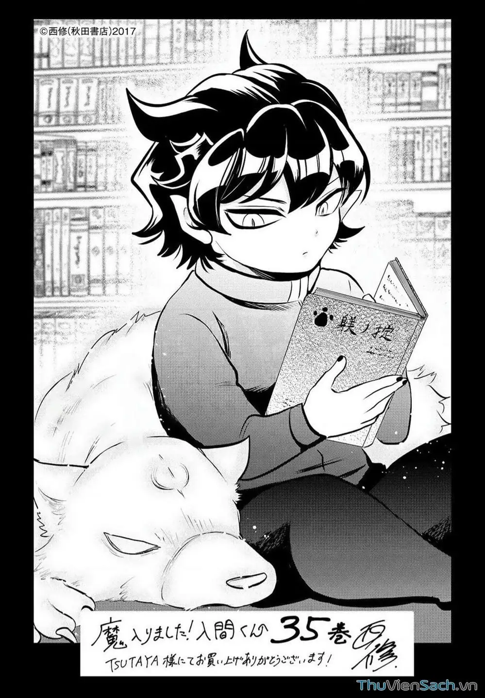 Truyện Tranh Chào Mừng Cậu Đến Trường Iruma-Kun trang 7