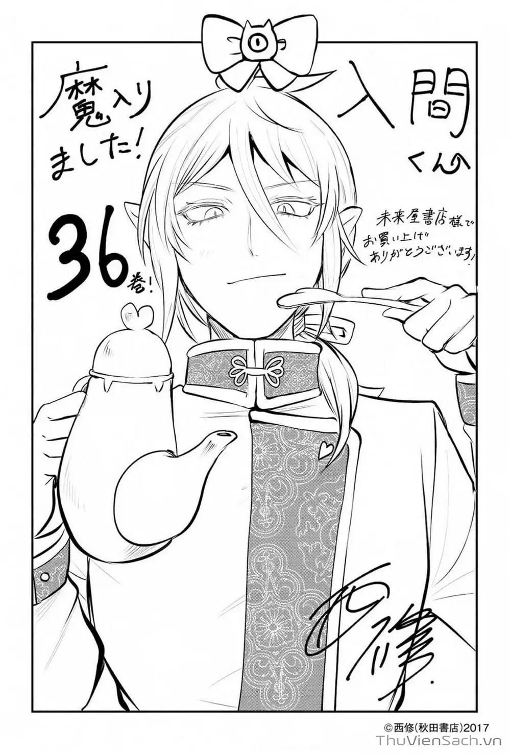 Truyện Tranh Chào Mừng Cậu Đến Trường Iruma-Kun trang 7