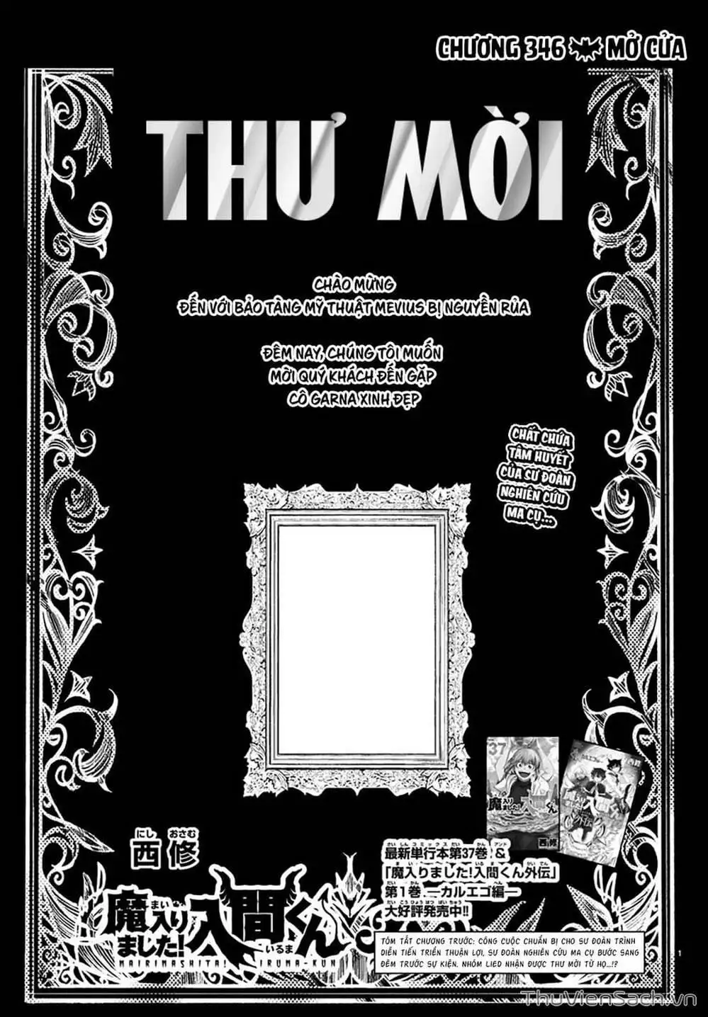 Truyện Tranh Chào Mừng Cậu Đến Trường Iruma-Kun trang 7