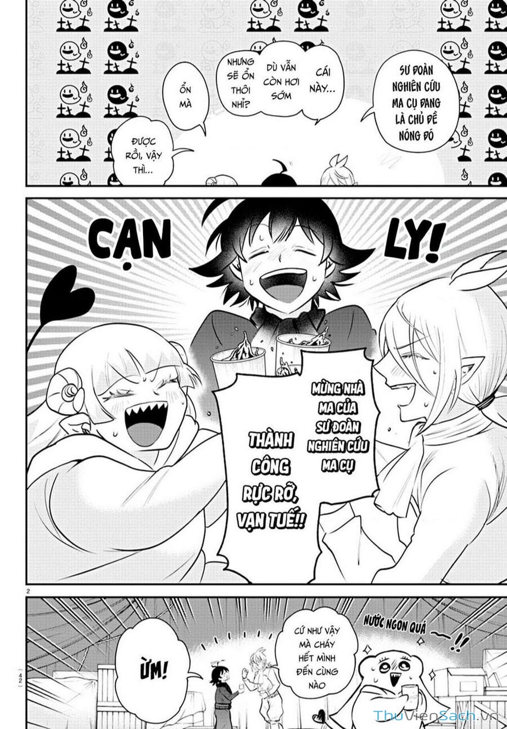 Truyện Tranh Chào Mừng Cậu Đến Trường Iruma-Kun trang 7