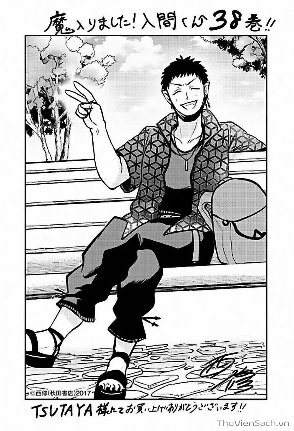 Truyện Tranh Chào Mừng Cậu Đến Trường Iruma-Kun trang 7