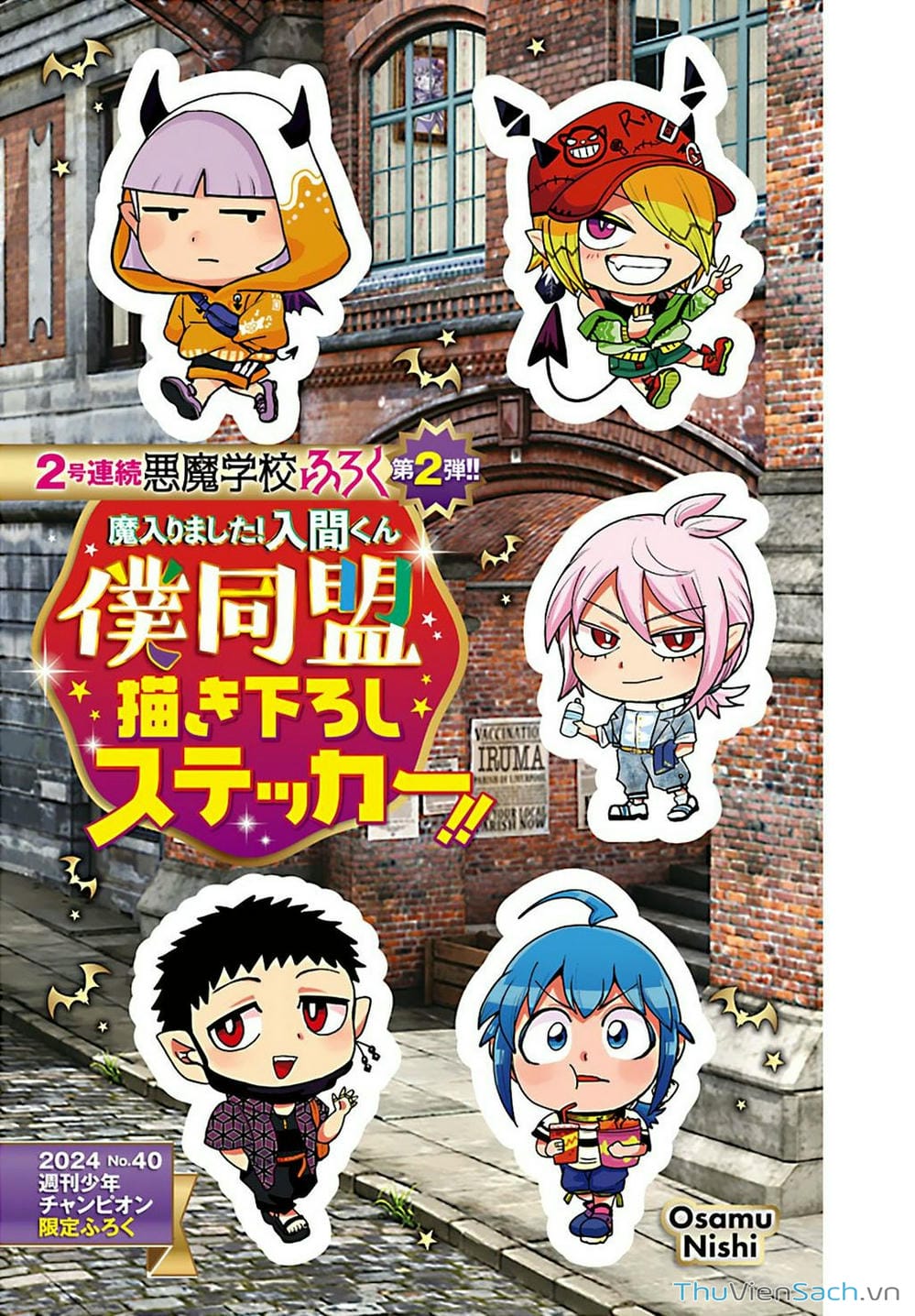 Truyện Tranh Chào Mừng Cậu Đến Trường Iruma-Kun trang 7