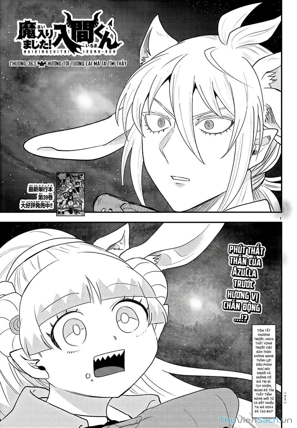 Truyện Tranh Chào Mừng Cậu Đến Trường Iruma-Kun trang 7