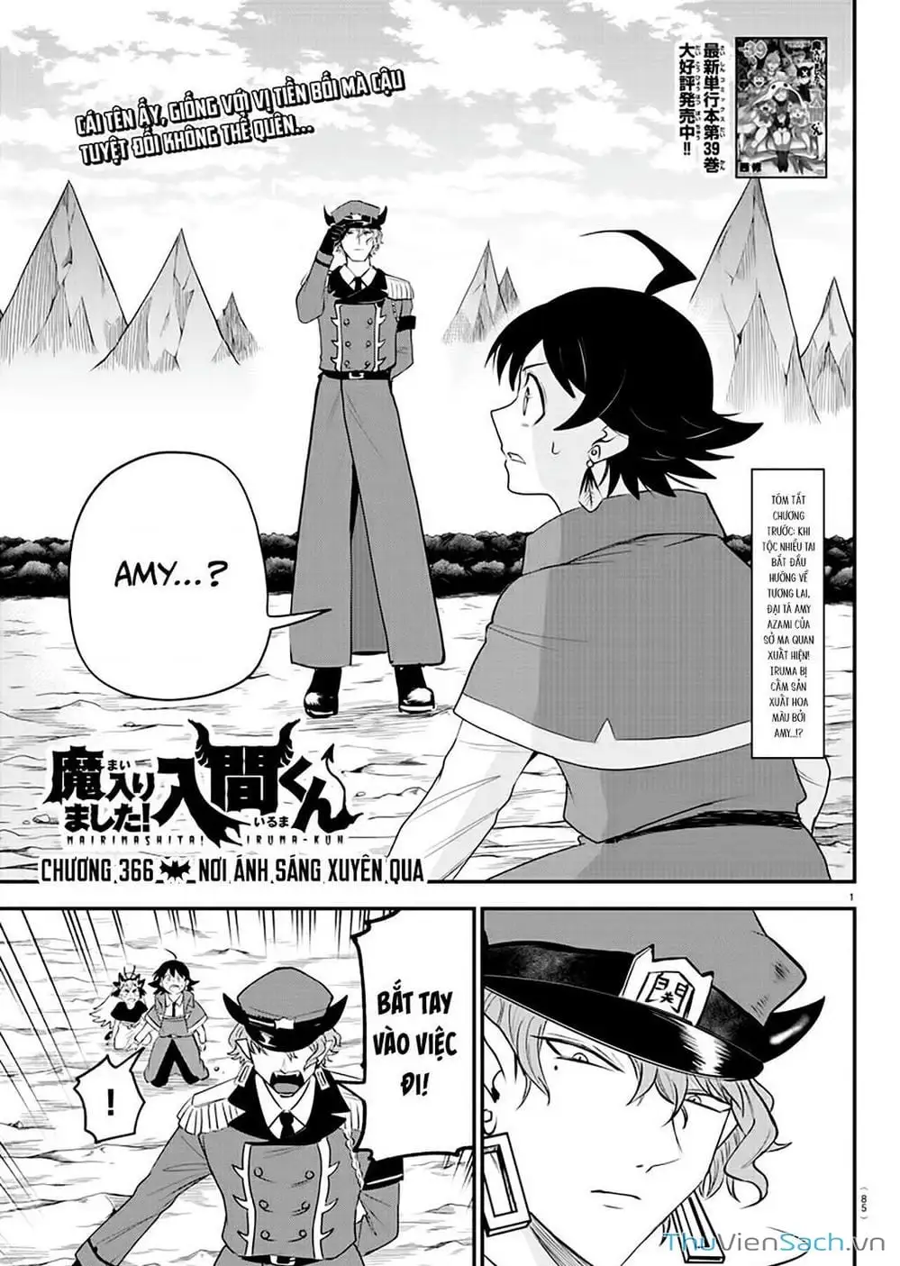 Truyện Tranh Chào Mừng Cậu Đến Trường Iruma-Kun trang 7