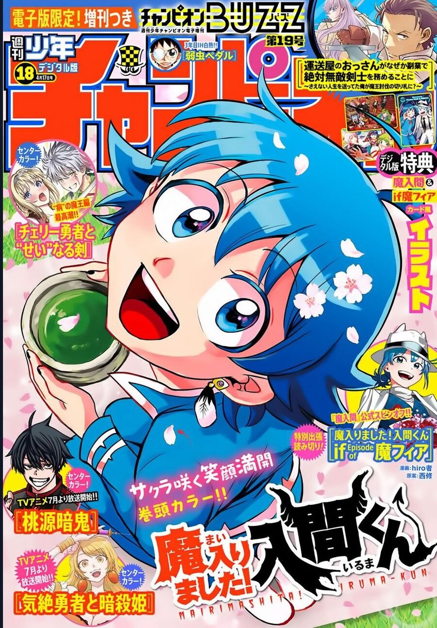 Truyện Tranh Chào Mừng Cậu Đến Trường Iruma-Kun trang 7