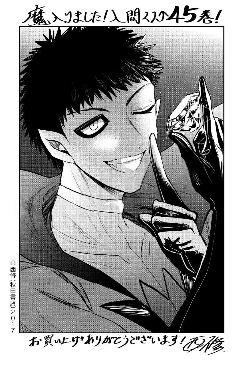 Truyện Tranh Chào Mừng Cậu Đến Trường Iruma-Kun trang 7