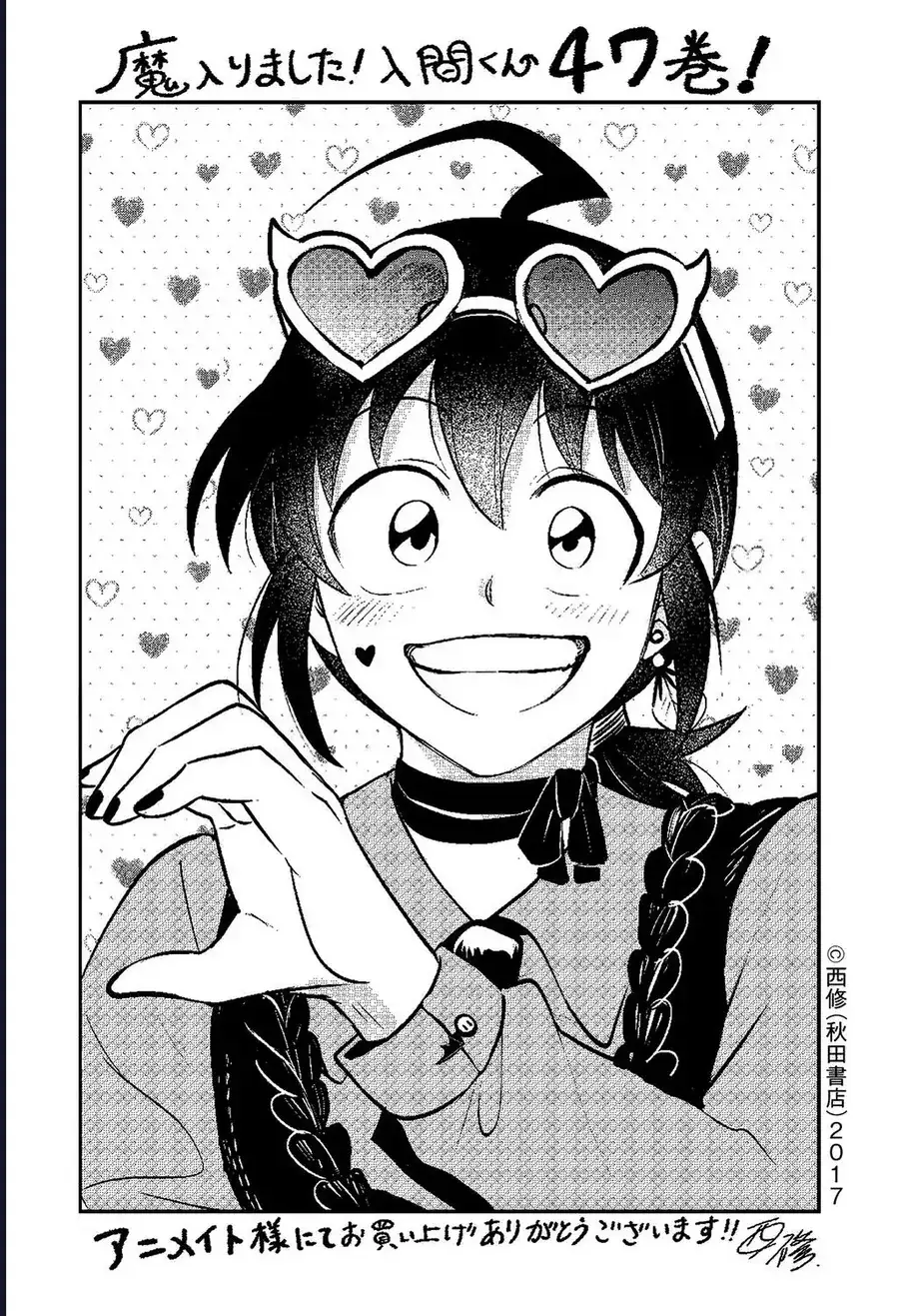 Truyện Tranh Chào Mừng Cậu Đến Trường Iruma-Kun trang 7