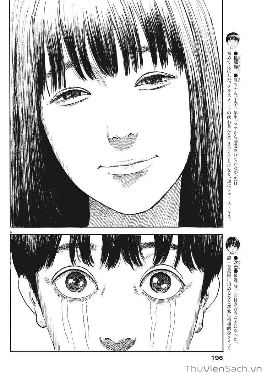 Truyện Tranh Vệt Máu Bên Đường - Chi No Wadachi trang 4