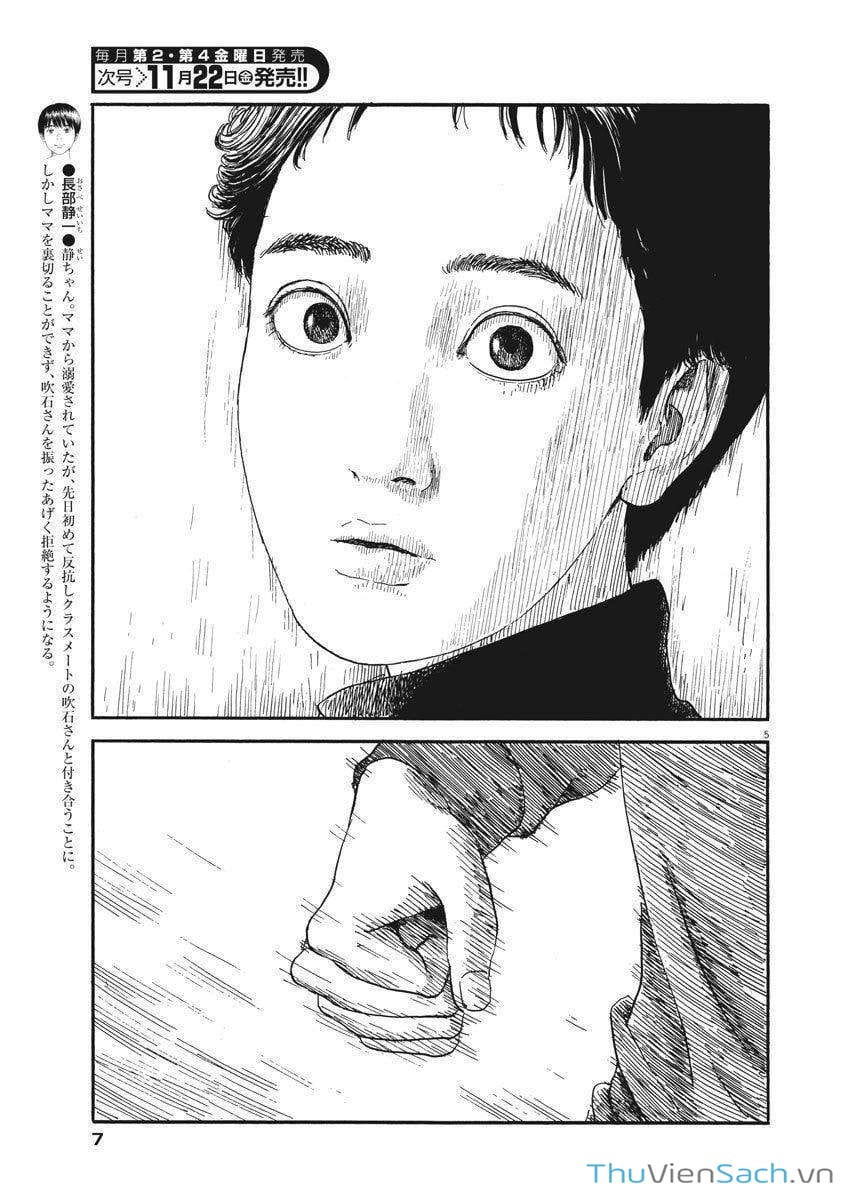 Truyện Tranh Vệt Máu Bên Đường - Chi No Wadachi trang 4