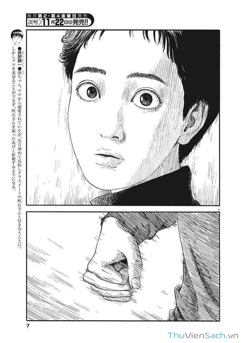 Truyện Tranh Vệt Máu Bên Đường - Chi No Wadachi trang 4