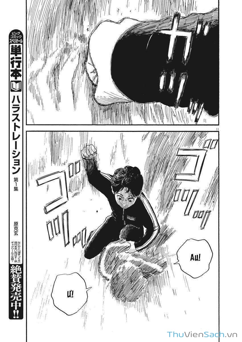Truyện Tranh Vệt Máu Bên Đường - Chi No Wadachi trang 4