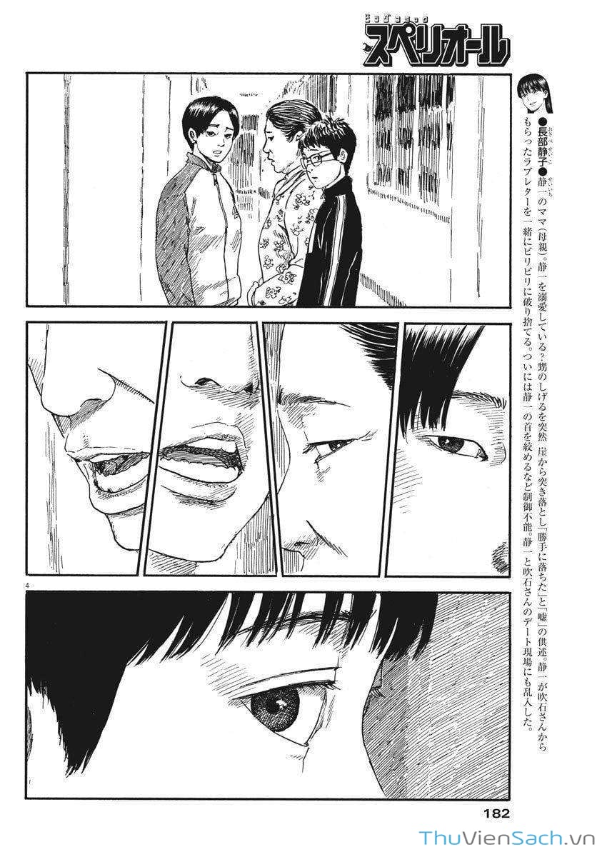 Truyện Tranh Vệt Máu Bên Đường - Chi No Wadachi trang 4