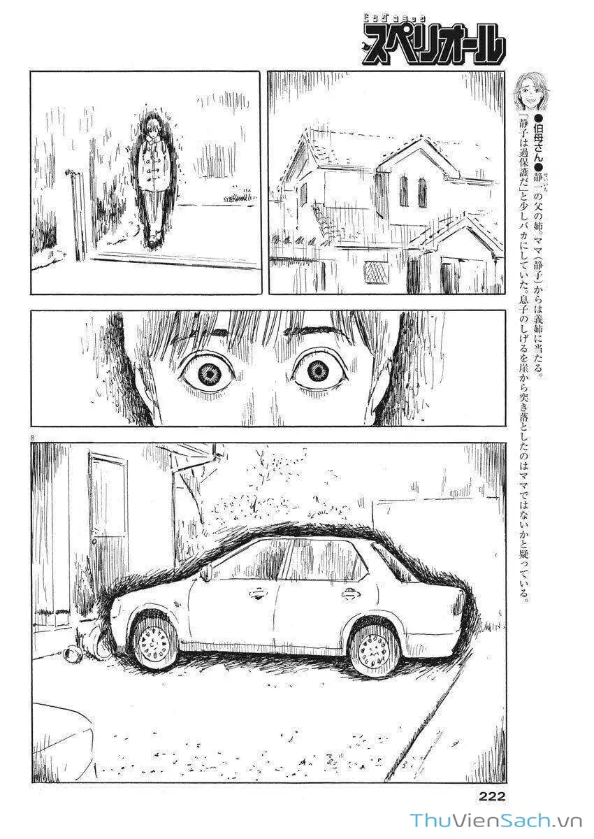 Truyện Tranh Vệt Máu Bên Đường - Chi No Wadachi trang 4