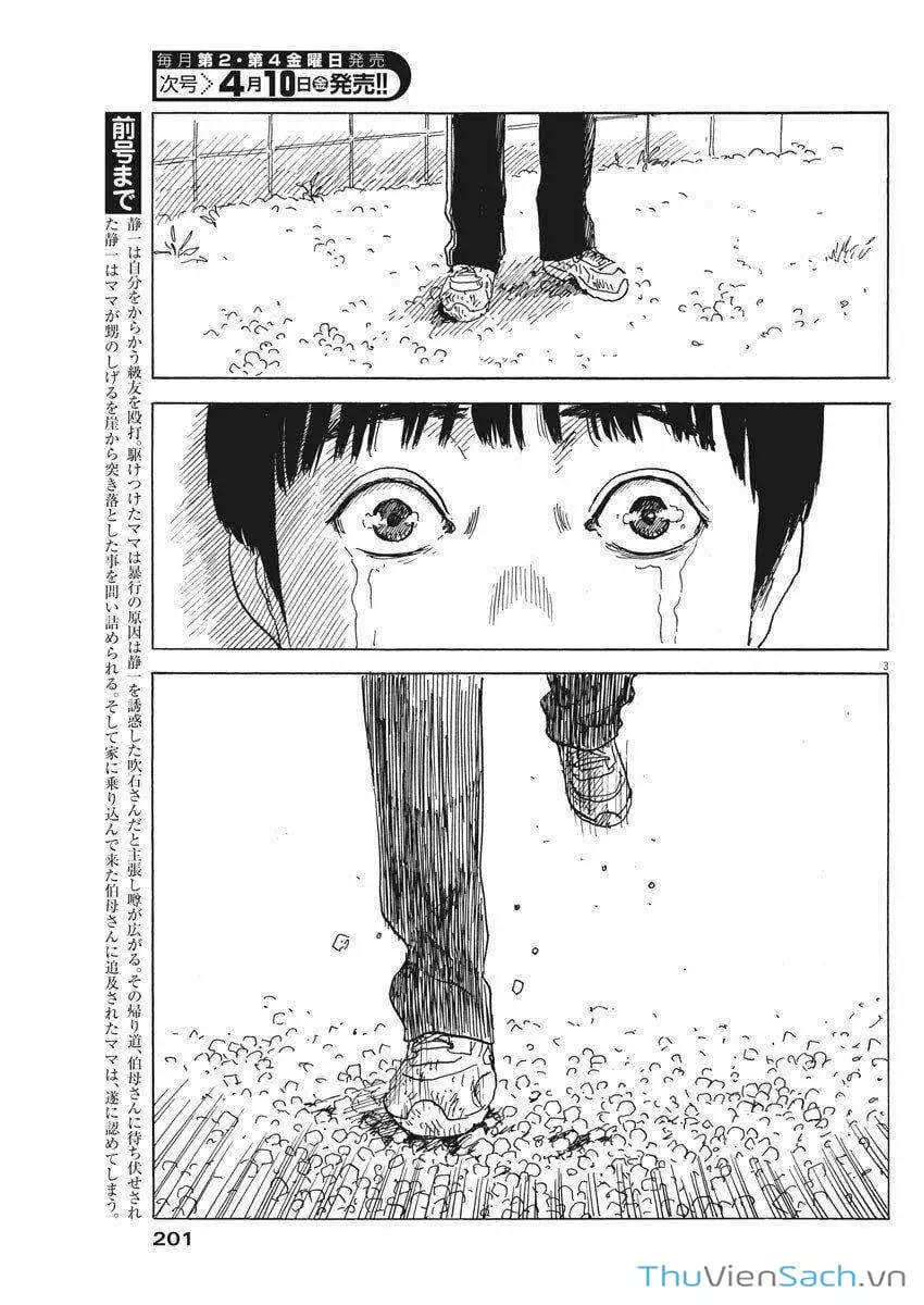 Truyện Tranh Vệt Máu Bên Đường - Chi No Wadachi trang 4