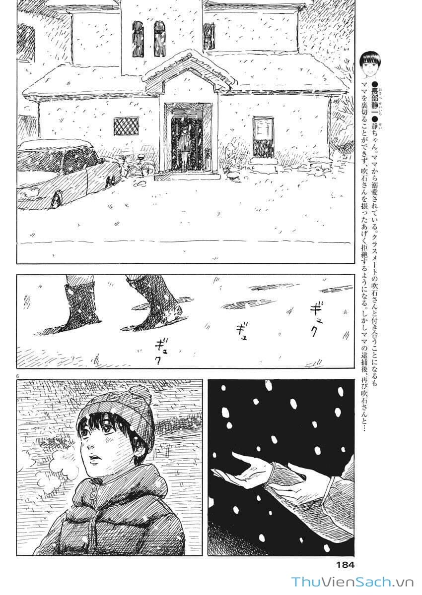 Truyện Tranh Vệt Máu Bên Đường - Chi No Wadachi trang 4