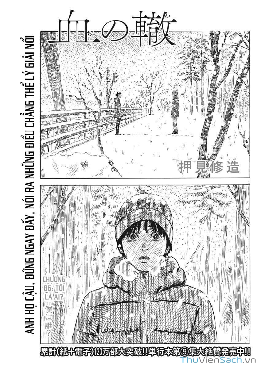 Truyện Tranh Vệt Máu Bên Đường - Chi No Wadachi trang 4