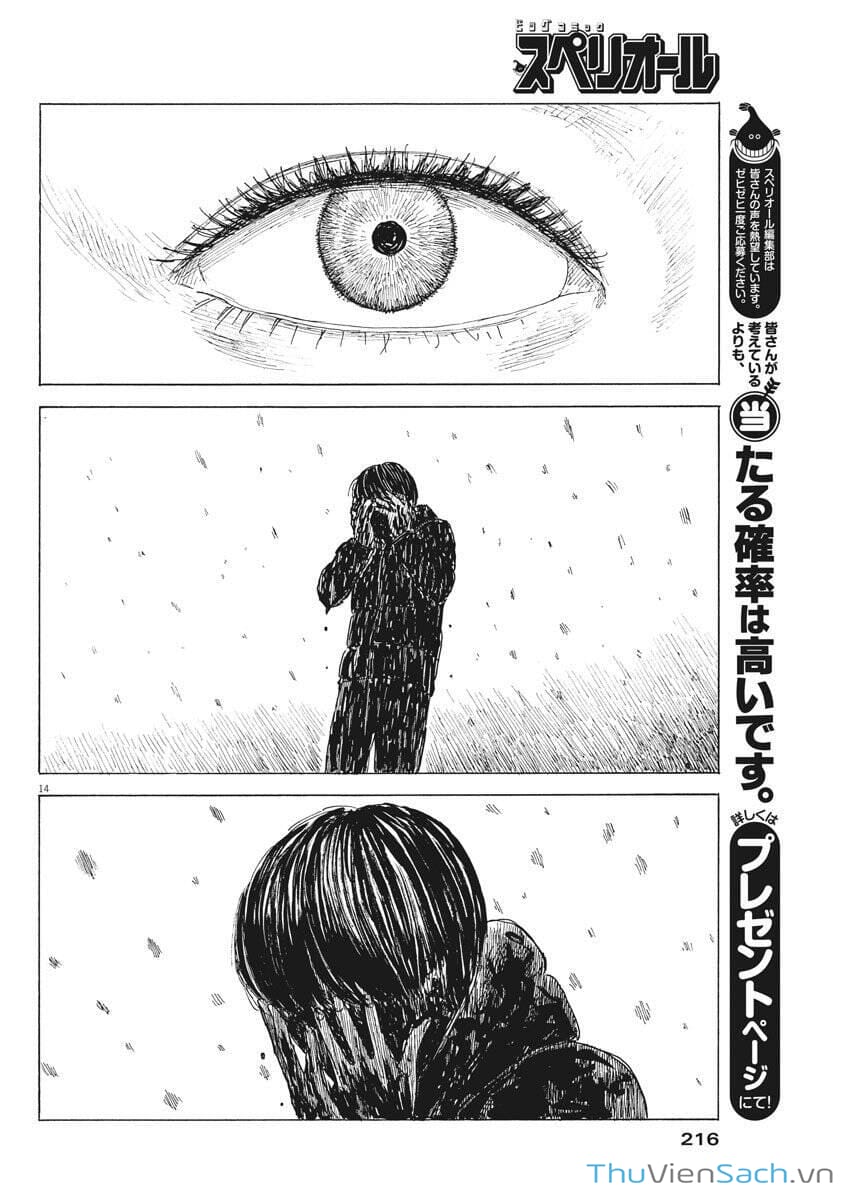 Truyện Tranh Vệt Máu Bên Đường - Chi No Wadachi trang 4