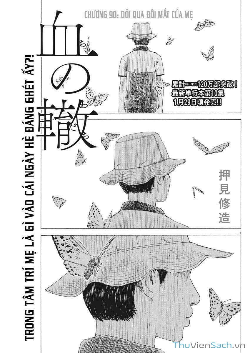 Truyện Tranh Vệt Máu Bên Đường - Chi No Wadachi trang 4