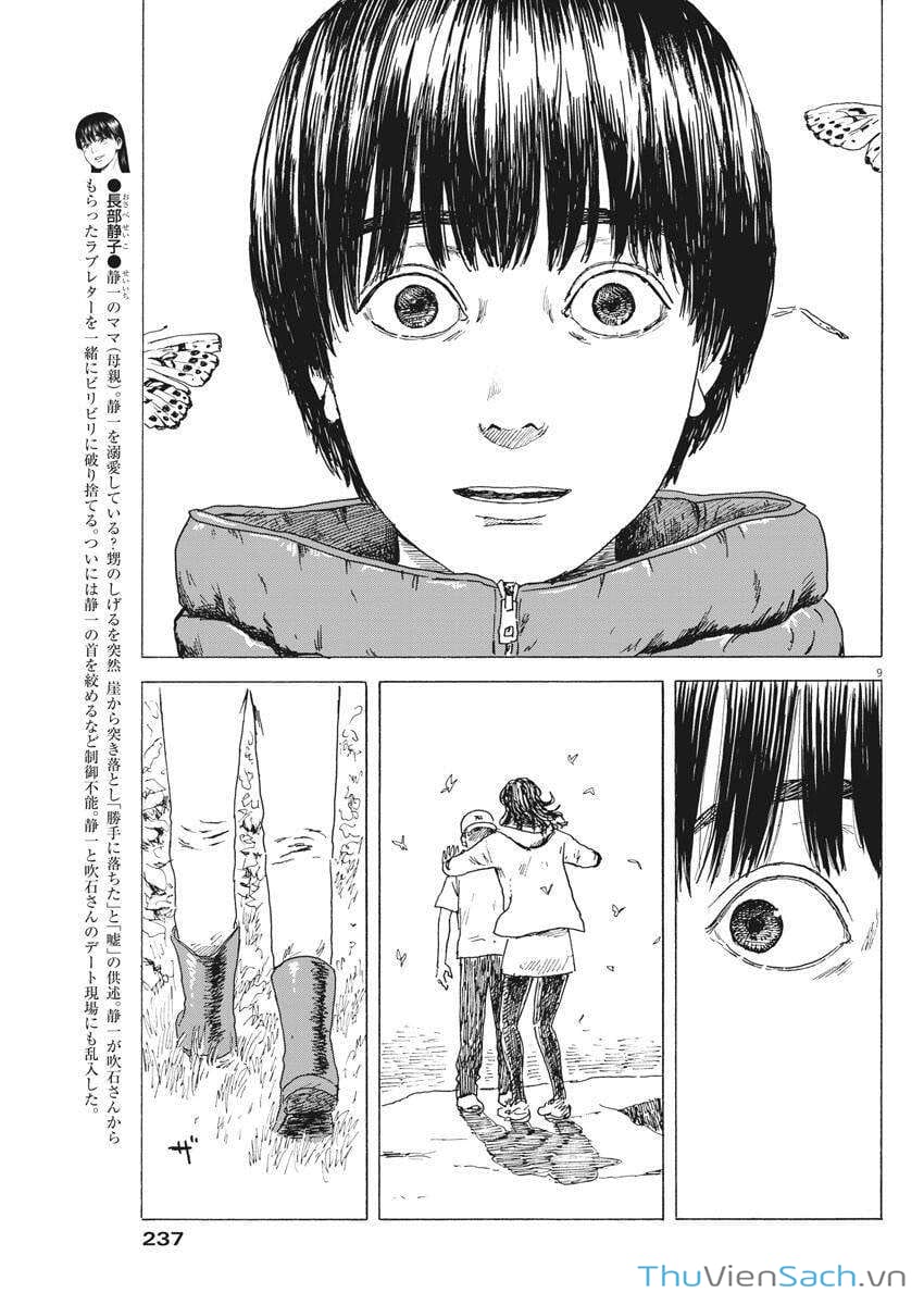 Truyện Tranh Vệt Máu Bên Đường - Chi No Wadachi trang 4