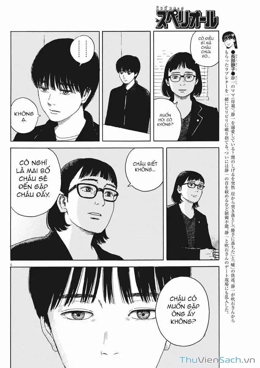 Truyện Tranh Vệt Máu Bên Đường - Chi No Wadachi trang 4