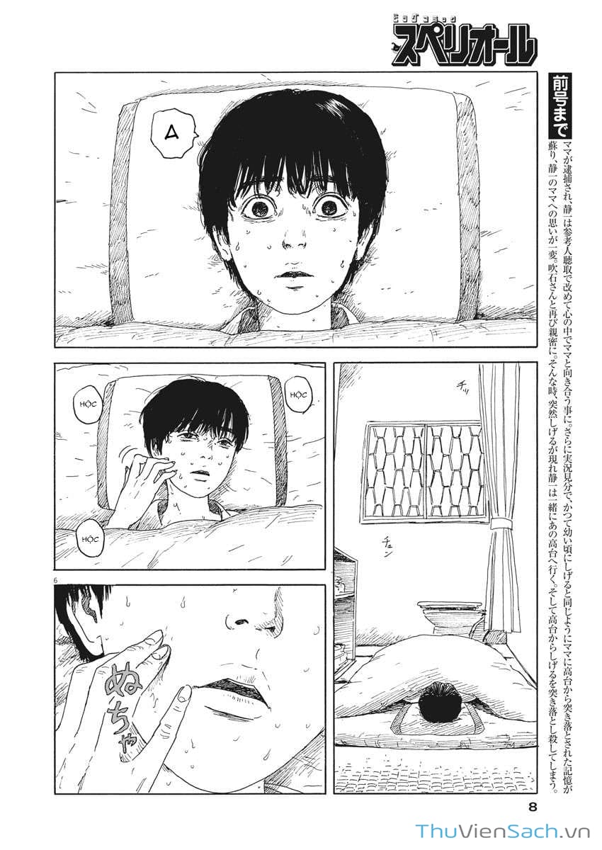 Truyện Tranh Vệt Máu Bên Đường - Chi No Wadachi trang 4