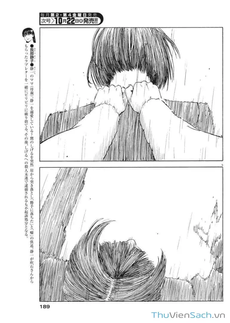 Truyện Tranh Vệt Máu Bên Đường - Chi No Wadachi trang 4