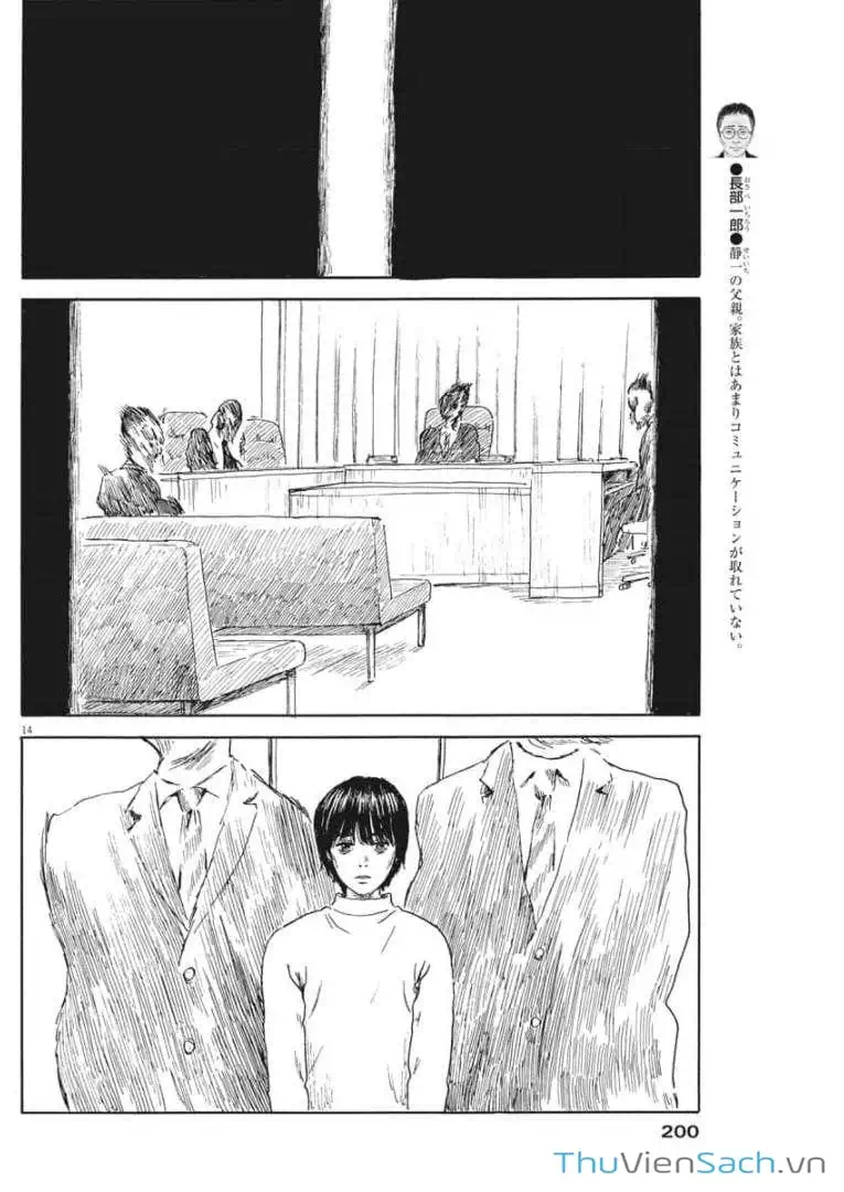 Truyện Tranh Vệt Máu Bên Đường - Chi No Wadachi trang 4