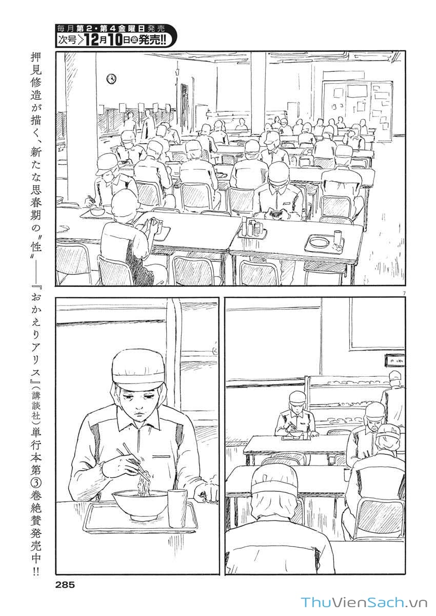 Truyện Tranh Vệt Máu Bên Đường - Chi No Wadachi trang 4