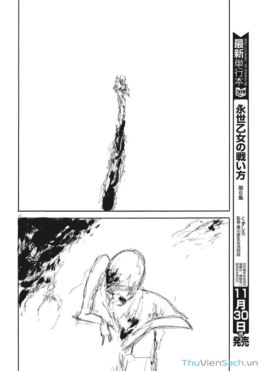 Truyện Tranh Vệt Máu Bên Đường - Chi No Wadachi trang 4